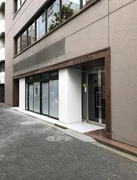 ヒロセ第3ビルの外観