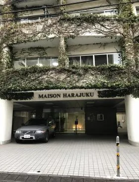 メイゾン原宿の外観