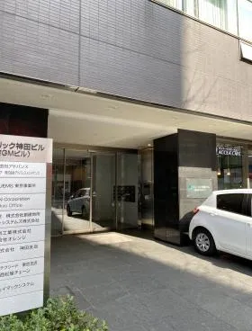 ヒューリック神田ビルの外観