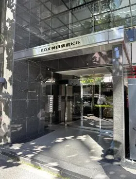 KDX神田駅前ビルの外観