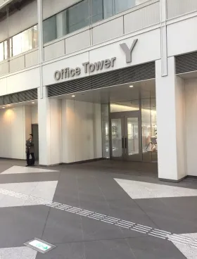 晴海アイランドトリトンスクエアオフィスタワーY棟の外観
