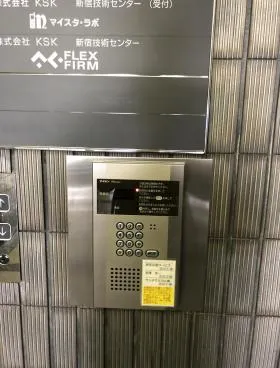 エディフィス代々木ビルの外観