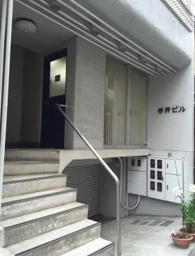 寺井ビルの外観