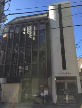 アイビー南新宿ビルの外観