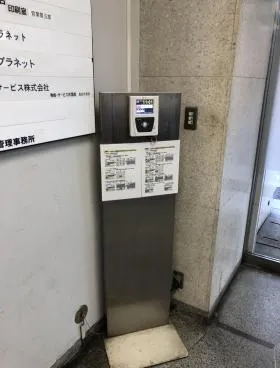 新宿西ビルの外観