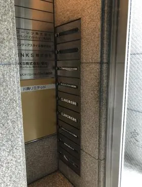 川商ビルの外観