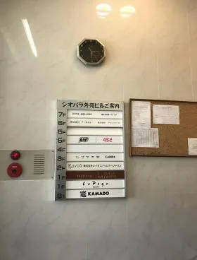 シオバラ外苑ビルの外観