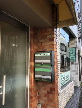 潮田ビルの外観