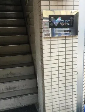 メルシー神宮前EASTビルの外観