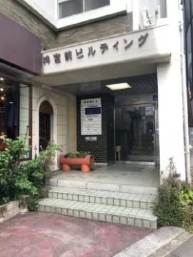 神宮前ビルの外観