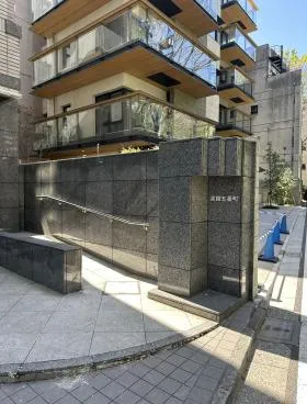泉館五番町ビルの外観