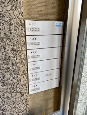 泰平ビルの外観
