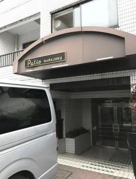 パティオ原宿ビルの外観
