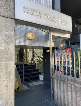 神宮前フォレストビルの外観