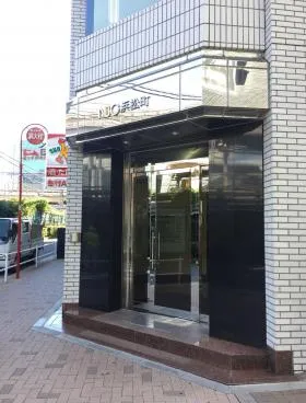 NBC浜松町ビルの外観