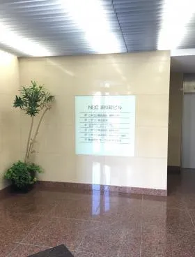 NBC浜松町ビルの外観