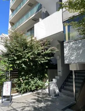 YUKEN平河町ビルの外観