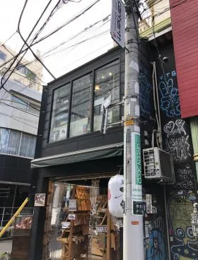 シャンゼリゼ原宿ビルの外観
