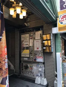 シャンゼリゼ原宿ビルの外観