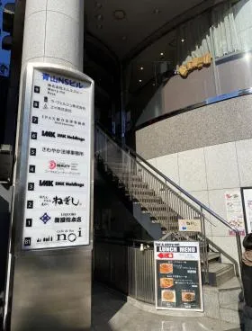 青山NSビルの外観