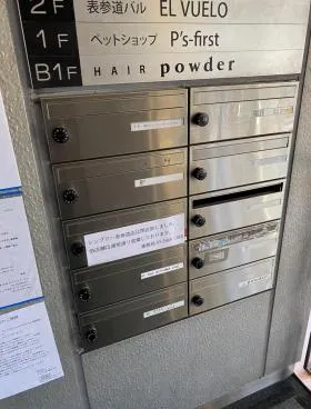 サクセス青山ビルの外観