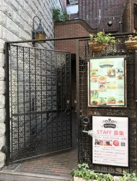 テラアシオス青山ビルの外観