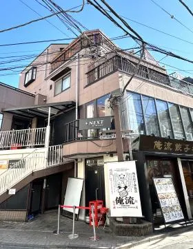穏田1st.ビルの外観