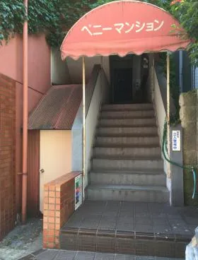 ベニーマンションの外観