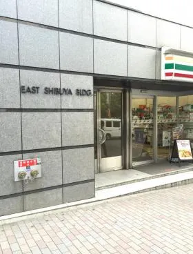 イースト渋谷ビルの外観