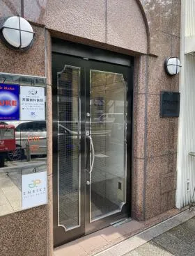 アオヤマビルの外観