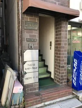 山水ビルの外観