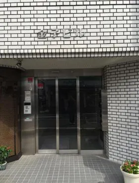 金子ビルの外観