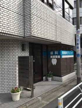 金子ビルの外観