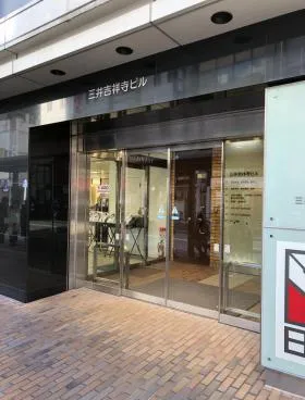 三井吉祥寺ビルの外観
