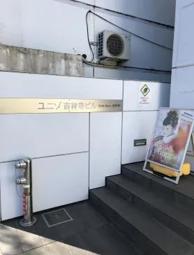 VORT吉祥寺(旧:ユニゾ吉祥寺)の外観