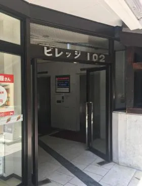 ビレッジ102ビルの外観