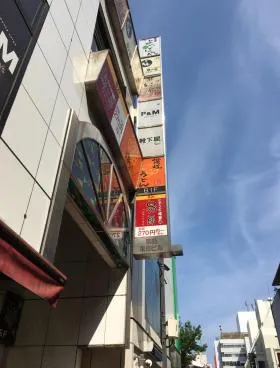 第85東京ビルの外観