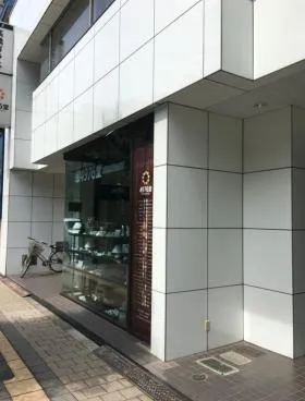松栄ビルの外観