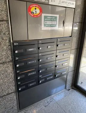 南平台宝来ビルの外観