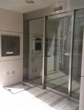 恵比寿OTビルの外観