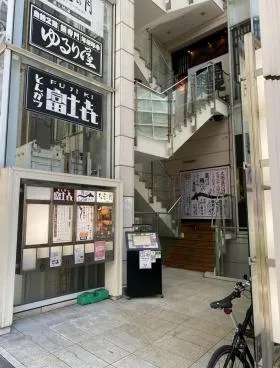 道玄坂スクエアの外観