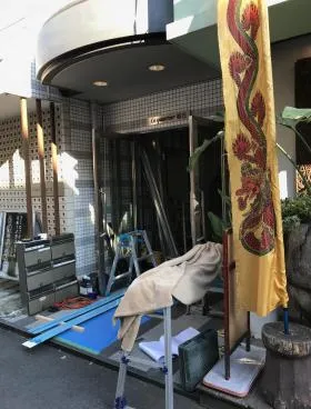 Le quartier 桜丘ビルの外観