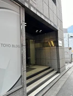 目黒東洋ビルの外観