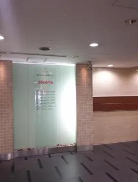 NMF渋谷公園通りビルの外観