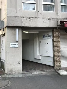 佐一代々木ビルの外観