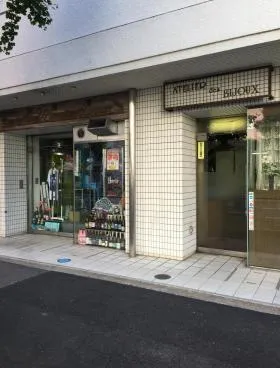 代々木シティーホームズの外観