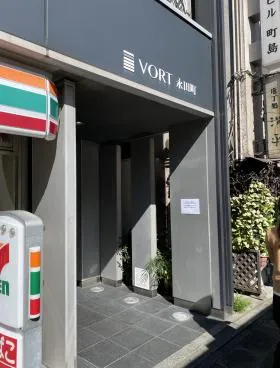 VORT永田町(旧平河町ビルディング)の外観