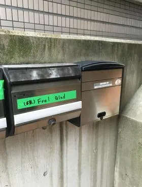 川名ビルの外観