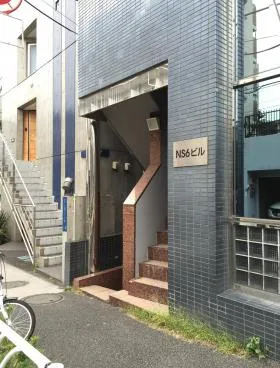 NS6ビルの外観
