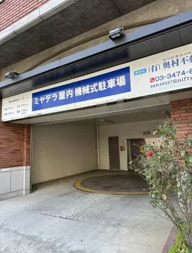 ミヤデラビルの外観